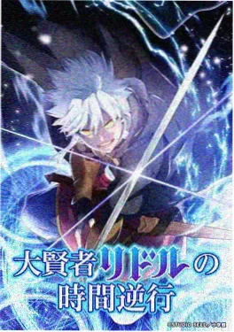 妖神记第一季在线观看